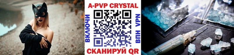 Как найти наркотики Чебаркуль Марихуана APVP ГАШИШ КОКАИН