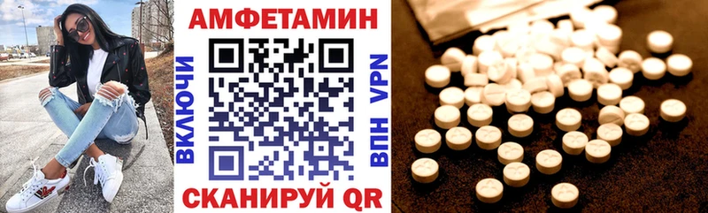 ОМГ ОМГ ONION Чебаркуль АМФЕТАМИН 98%