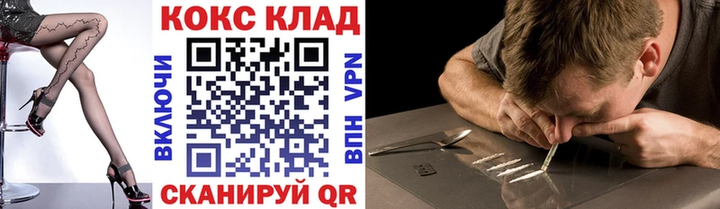 Кокаин Боливия  Чебаркуль 