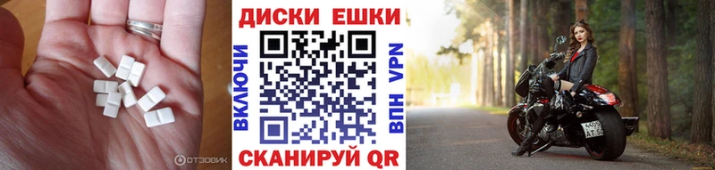 ЭКСТАЗИ 99%  Чебаркуль 