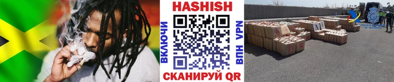 ГАШИШ Premium  Чебаркуль 