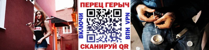 Героин Heroin Чебаркуль