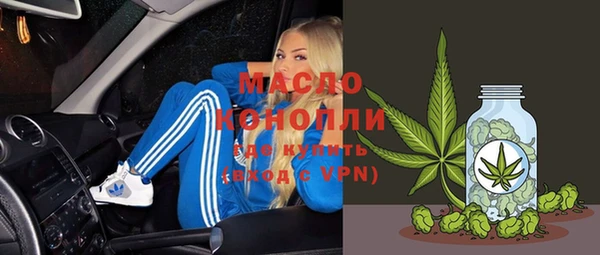 крисы Нефтекумск