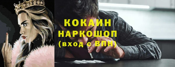 мдма Нефтегорск