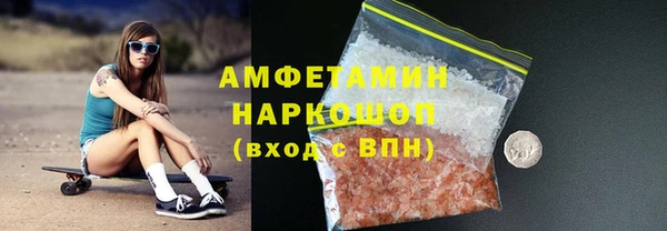 мдма Нефтегорск