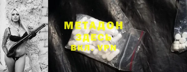 крисы Нефтекумск