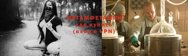 крисы Нефтекумск