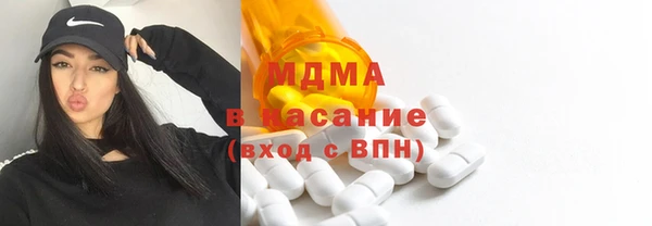 мдма Нефтегорск