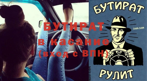 крисы Нефтекумск