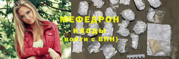 крисы Нефтекумск