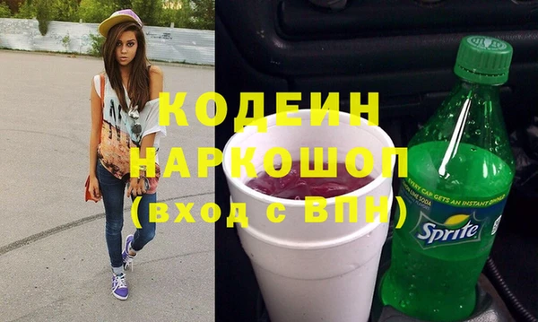 крисы Нефтекумск