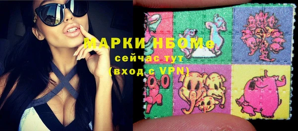 крисы Нефтекумск