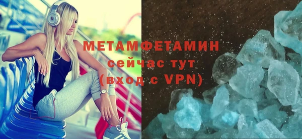 мдма Нефтегорск