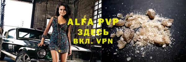 крисы Нефтекумск