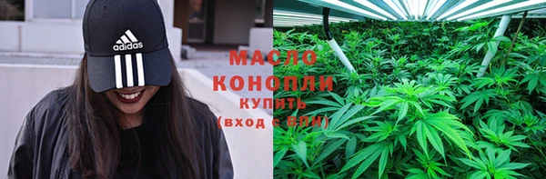 крисы Нефтекумск