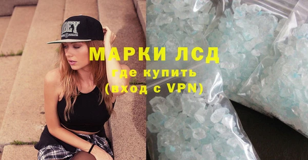 крисы Нефтекумск