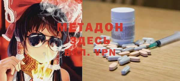 крисы Нефтекумск