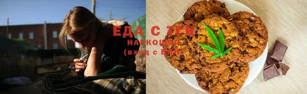 крисы Нефтекумск