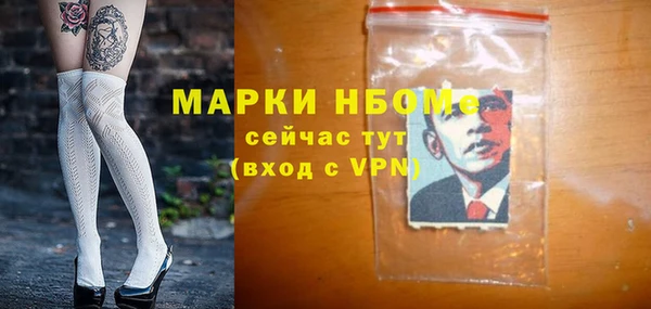 крисы Нефтекумск