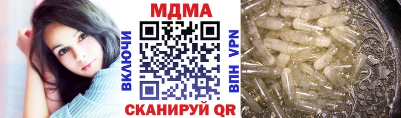 МДМА VHQ  Чебаркуль 