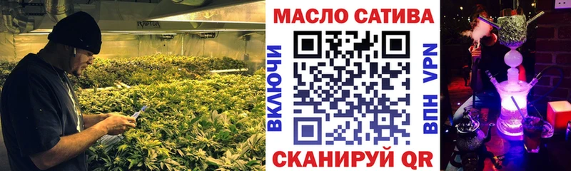 ТГК Wax  Чебаркуль 